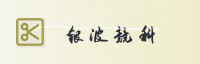 合作伙伴