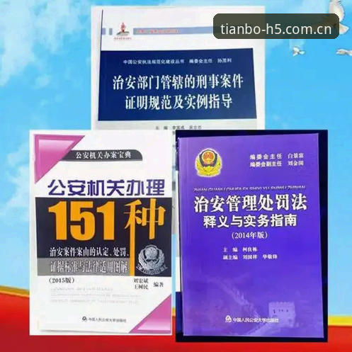 天博全站体育使用教程2026最新版本完整指南——从下载到高效互动的深度解析