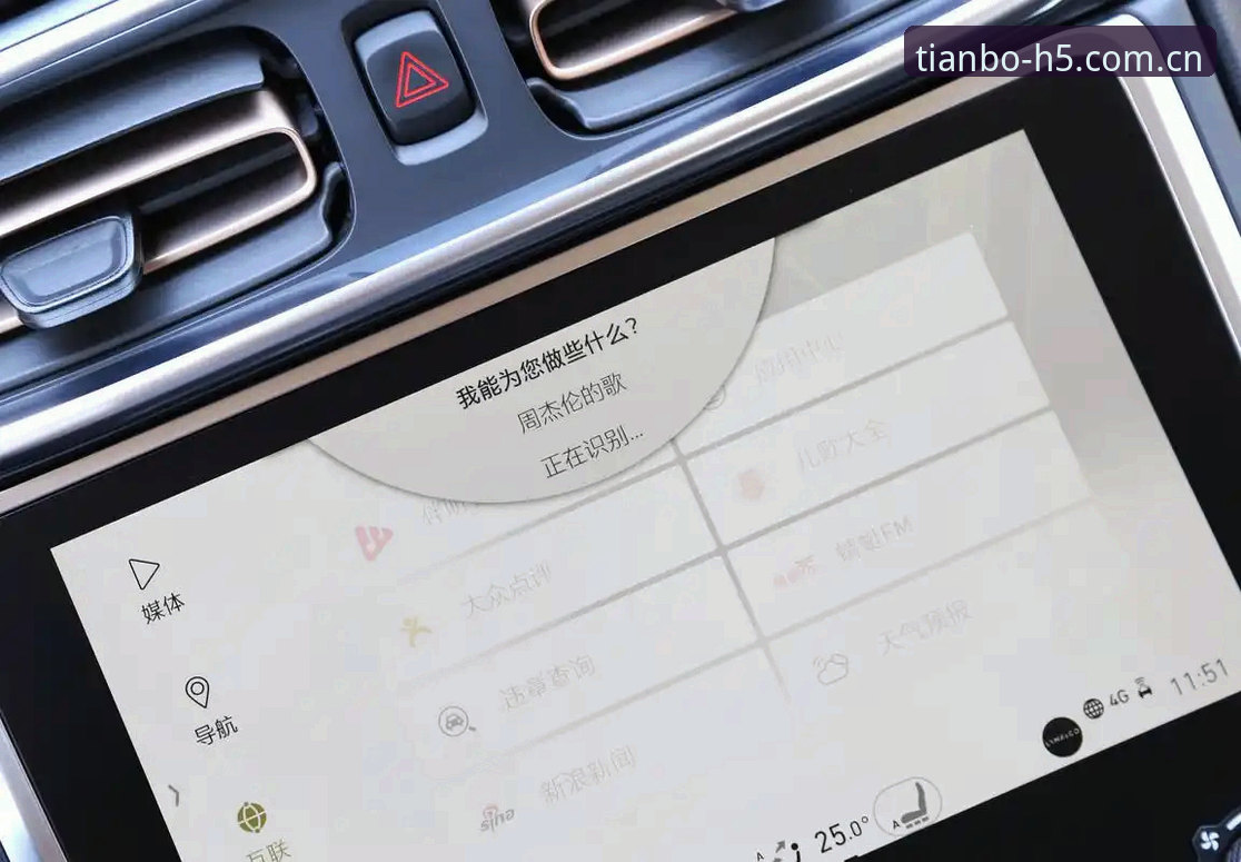 天博官方版iOS版 vs 传统体育App：技术细节与用户体验全面对比
