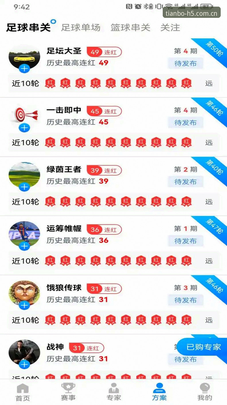 天博怎么下载使用技巧 天博全站体育最新动态:实战派分享天博怎么下载使用技巧,避开常见陷阱
