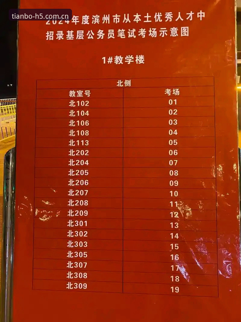 天博全站体育深度评测：下载体验与功能全面解析
